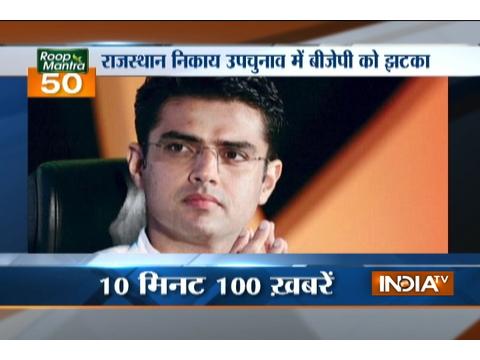 News 100 | 8th August, 2016 ( Part 1 )