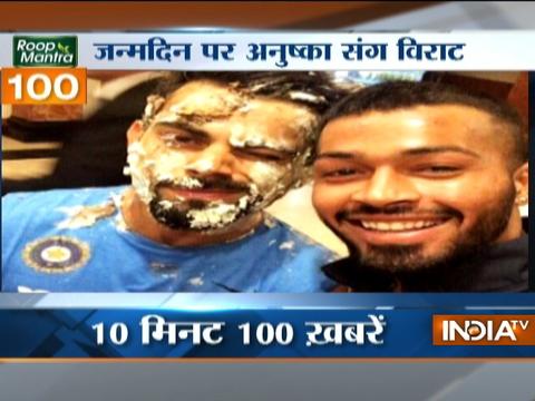 News 100 | 7th November, 2016  ( Part 2 )