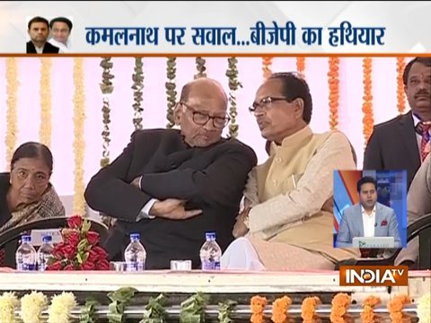 Leaders arrive for Kamal Nath's swearing-in in Bhopal