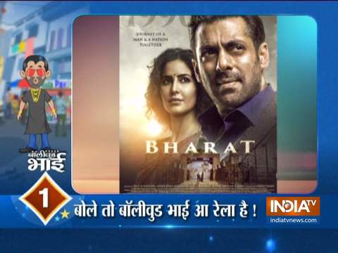 Catch all trending entertainment news with Bollywood Bhai