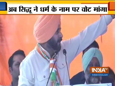 Despite advisory issued by EC, Navjot Singh Sidhu urges Muslims to vote for Congress