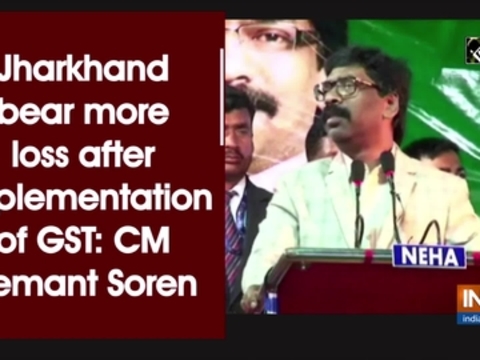 Jharkhand bear more loss after implementation of GST: CM Hemant Soren