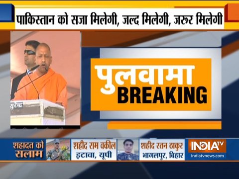 We all should stand with PM and government to fight against terrorism: Yogi Adityanath