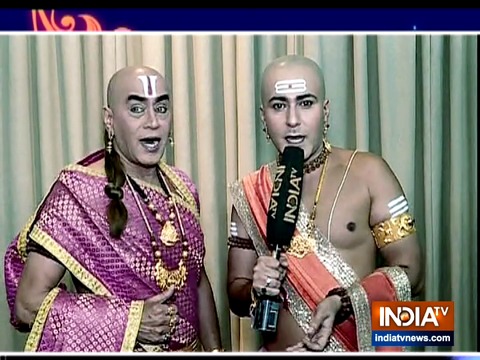 Tenali Rama: Tathacharya and Tenali Rama have fun in 21st century