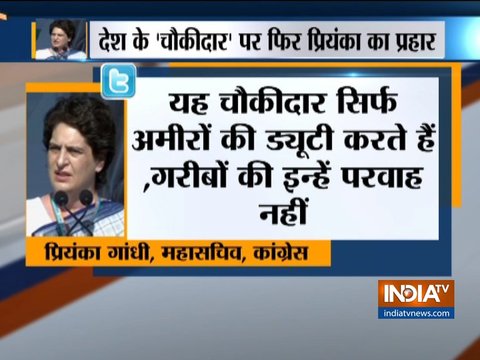 Priyanka Gandhi takes a jibe at PM Modi, says this 'chowkidar' does not care for poor