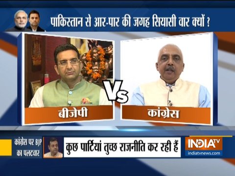 Kurukshetra | Feb 22, 2019 | Congress not satisfied with govt action against Pakistan?