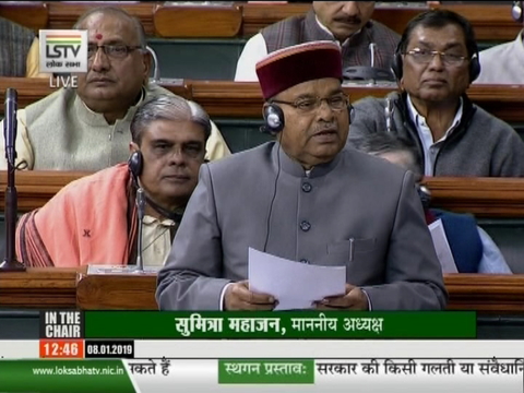 Upper caste reservation: Thawar Chand Gehlot tables constitutional amendment bill in Lok Sabha