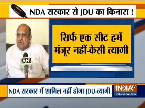 JDU will never be a part of the NDA led Union Cabinet, this is our final decision says,KC Tyagi