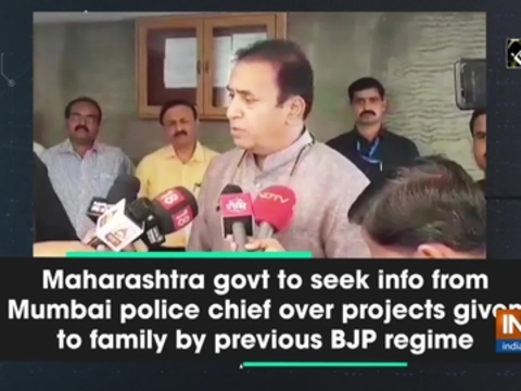 Maha govt to seek info from Mumbai police chief over projects given to family by previous BJP regime