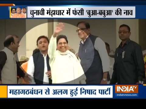 LS Polls 2019: Nishad Party out of SP-BSP alliance in UP; likely to switch over to BJP