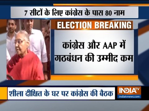 Lok Sabha Elections 2019: Congress may not form allaince with AAP in Delhi