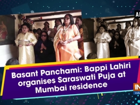 Basant Panchami: Bappi Lahiri organises Saraswati Puja at Mumbai residence