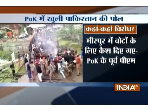 Public protest against Nawaz Sharif's party in PoK