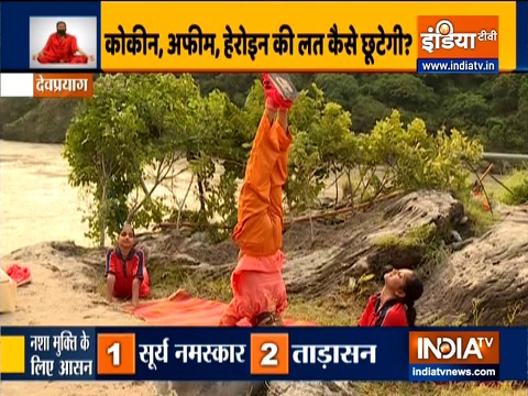 Pranayamas for Drug Addiction by Swami Ramdev