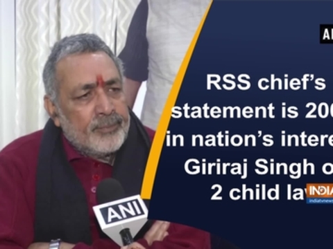 RSS chief's statement is 200% in nation's interest: Giriraj Singh on 2 child law