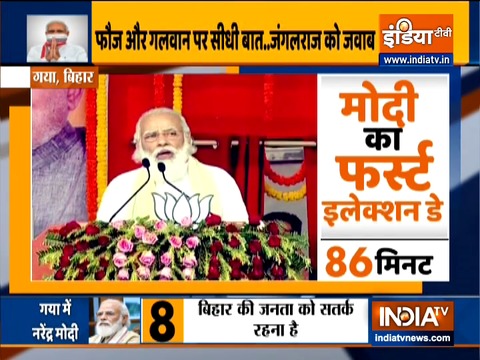 PM Modi holds 3 rallies in Bihar today; know what people think about the political parties