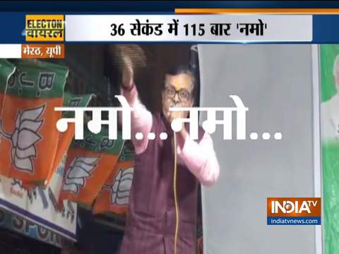 Namo, Namo, Namo, Namo....Namo, BJP's Vineet Sharda scores 60 in 30 seconds