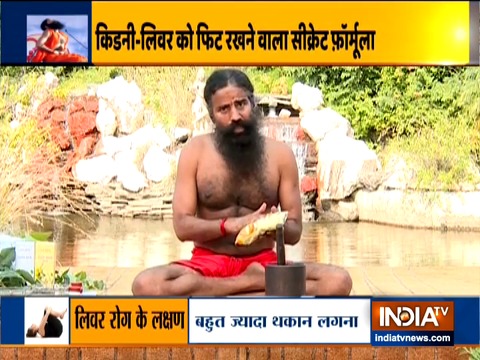 How to make kadha at home for kidney diseases, Swami Ramdev shares