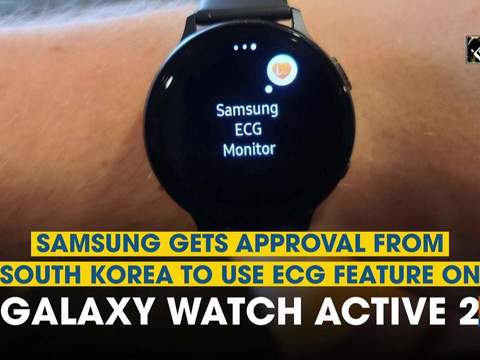 Samsung gets approval from South Korea to use ECG feature on Galaxy Watch Active 2