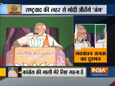 PM Modi attacks opposition in his rally in Wardha