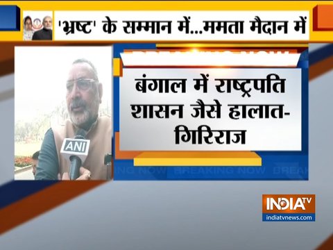 President rule like situation in Bengal: Giriraj Singh