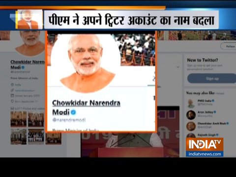 PM changes name on twitter to 'Chowkidar Narendra Modi'