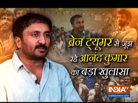 Super 30: Anand Kumar reveals that he has a brain tumour