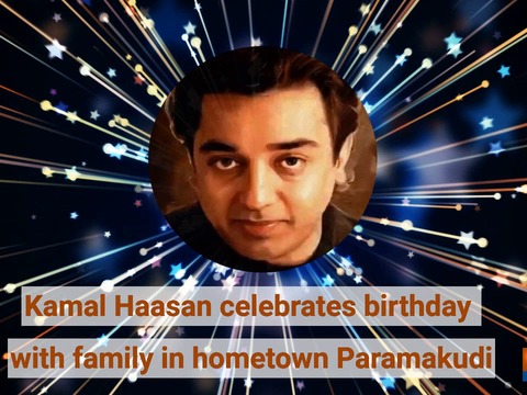 Kamal Haasan celebrates birthday with family in hometown Paramakudi