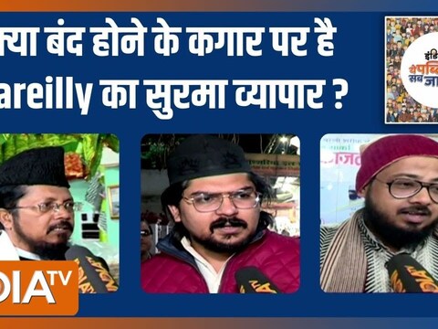 UP Election 2022 : Which party will win most votes in Bareilly?