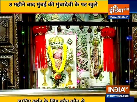 Mumbai's Mumba Devi temple reopens after 8 months