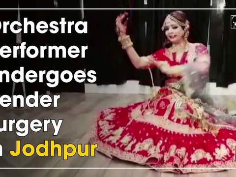 Orchestra performer undergoes gender surgery in Jodhpur