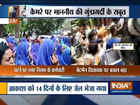 Indore: Municipal Corporation employees protest against BJP MLA Akash Vijayvargiya