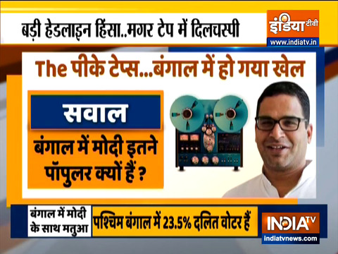 PM Modi hugely popular: Prashant Kishor