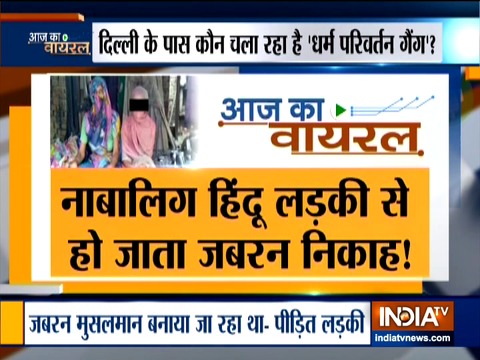 Aaj Ka Viral: UP's Hapur hindu girl forced to convert to Islam