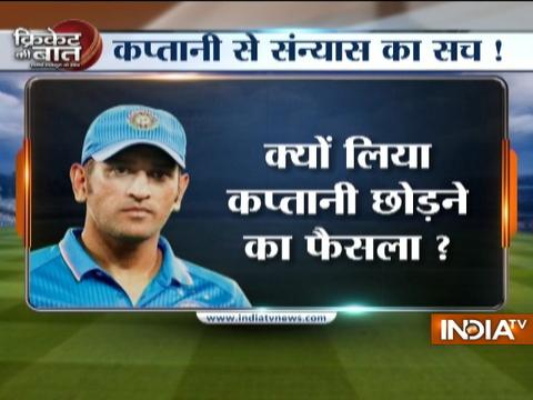 Cricket Ki Baat: Dhoni quit because he thinks Kohli is ready to lead in all formats: Ravi Shastri to India TV