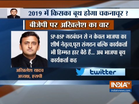 SP-BSP alliance has shaken BJP supporters, they desperately want to join us, says Akhilesh