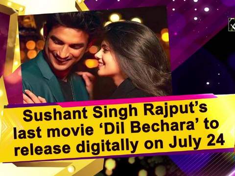 Sushant Singh Rajput's last movie 'Dil Bechara' to release digitally on July 24