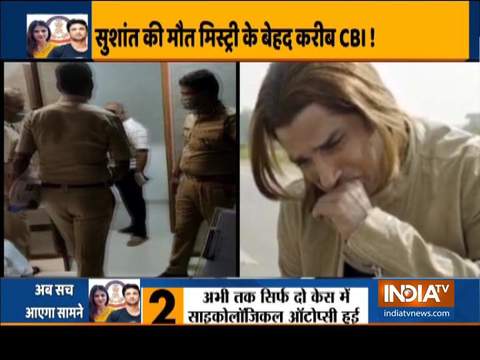 Sushant Death Case: CBI to conduct psychological autopsy of the late actor