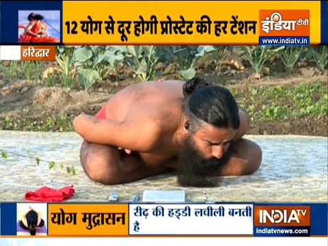 Know remedies by Swami Ramdev to get rid of prostate problems