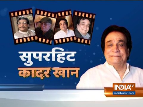 20 interesting stories of veteran bollywood actor Kader Khan