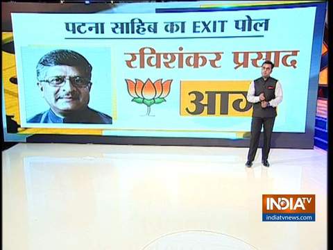 IndiaTV CNX-Exit Poll: Top candidates in Bihar who are leading and trailing in their constituencies