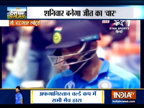 2019 World Cup: India aim to continue winning run against Afghanistan