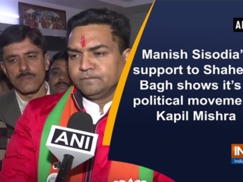 Manish Sisodia's support to Shaheen Bagh shows it's a political movement: Kapil Mishra