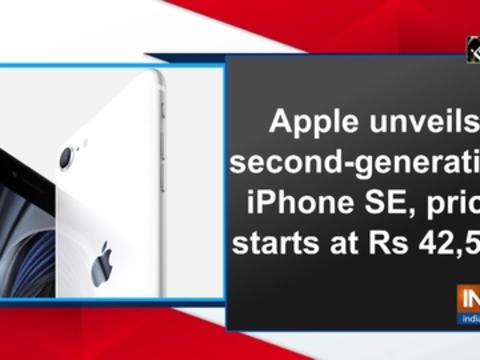 Apple unveils second-generation iPhone SE, price starts at Rs 42,500
