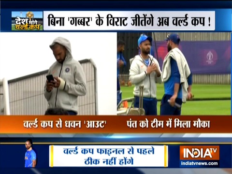 Shikhar Dhawan ruled out of World Cup, Rishabh Pant to replace him