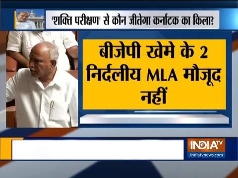 Karnataka Crisis: 20 MLAs absent from the assembly today