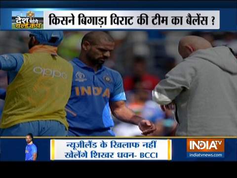 2019 World Cup: Who wil be Shikhar Dhawan's replacement in the ongoing WC?