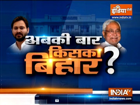 Bihar Election 2020: Polling underway, will Nitish Kumar be able to return as CM?