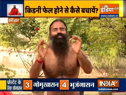 Swami Ramdev shares Ayurvedic remedies to get rid of enlarged prostate