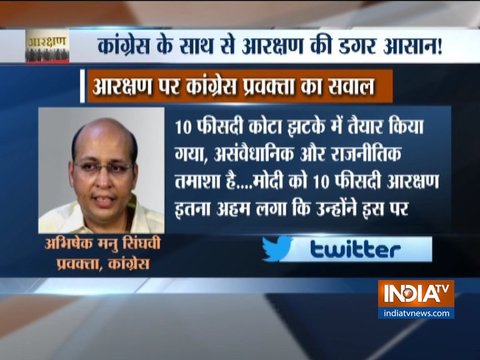 Congress leader Abhishek Manu Singhvi slams govt’s decision to give quota to general category